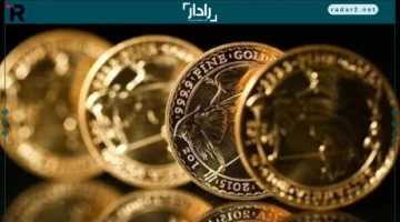 الجنيه الذهب يتخطى 46 ألف جنيه للمرة الأولى في التاريخ